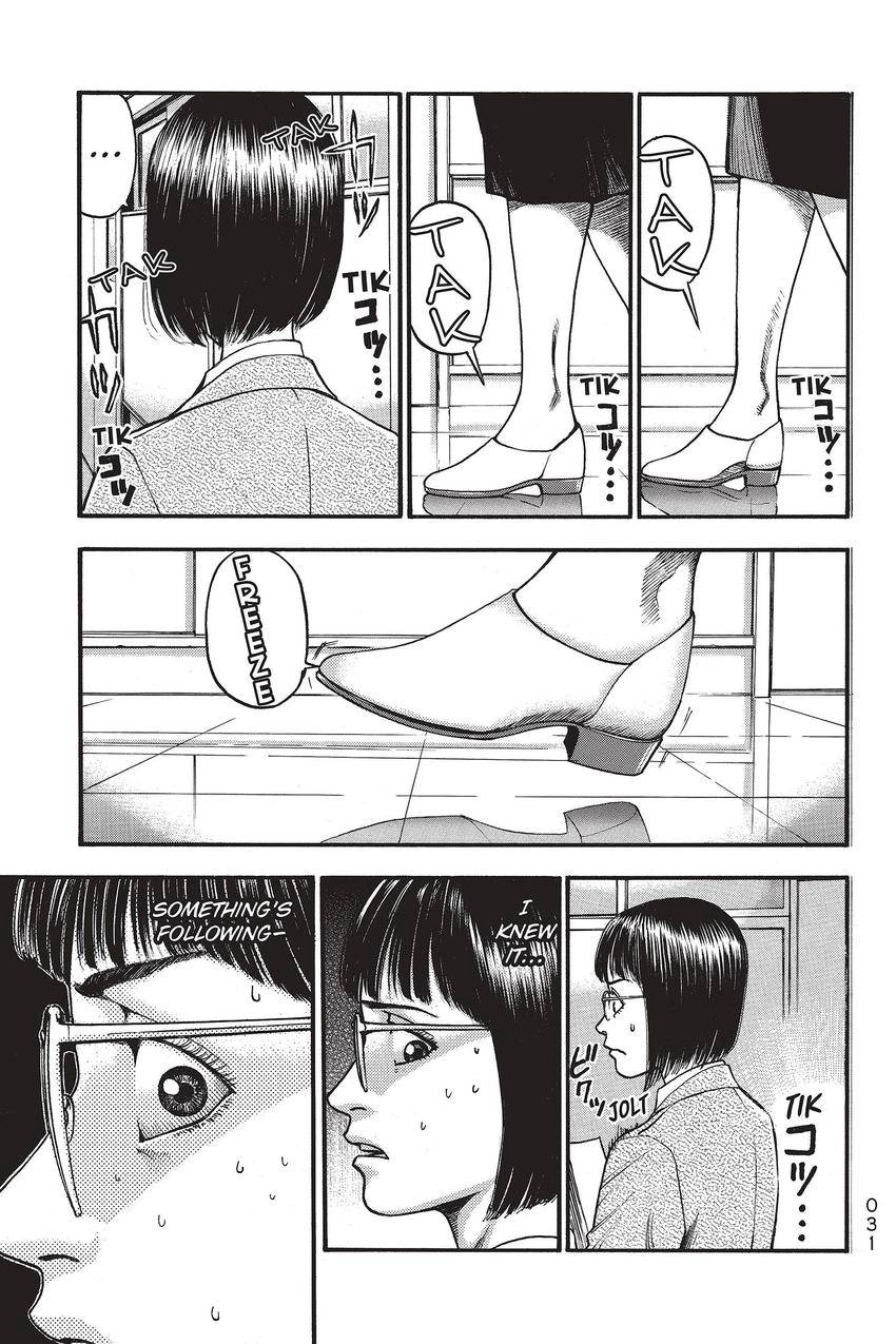 Kouishou Radio Chapter 68 page 3 - 