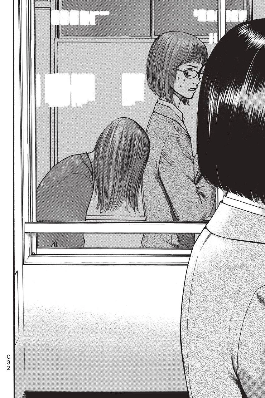 Kouishou Radio Chapter 68 page 4 - 