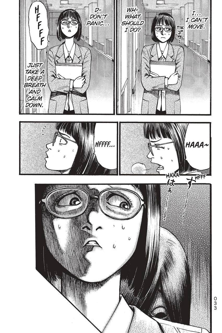 Kouishou Radio Chapter 68 page 5 - 