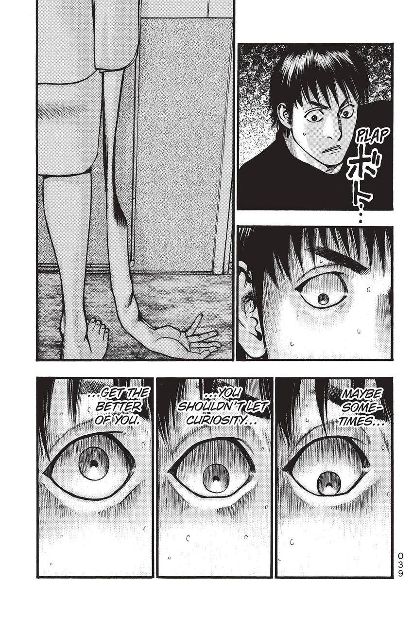 Kouishou Radio Chapter 69 page 5 - 