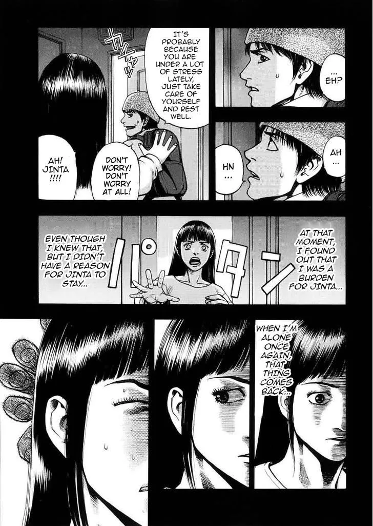 Kouishou Radio Chapter 7 page 11 - 