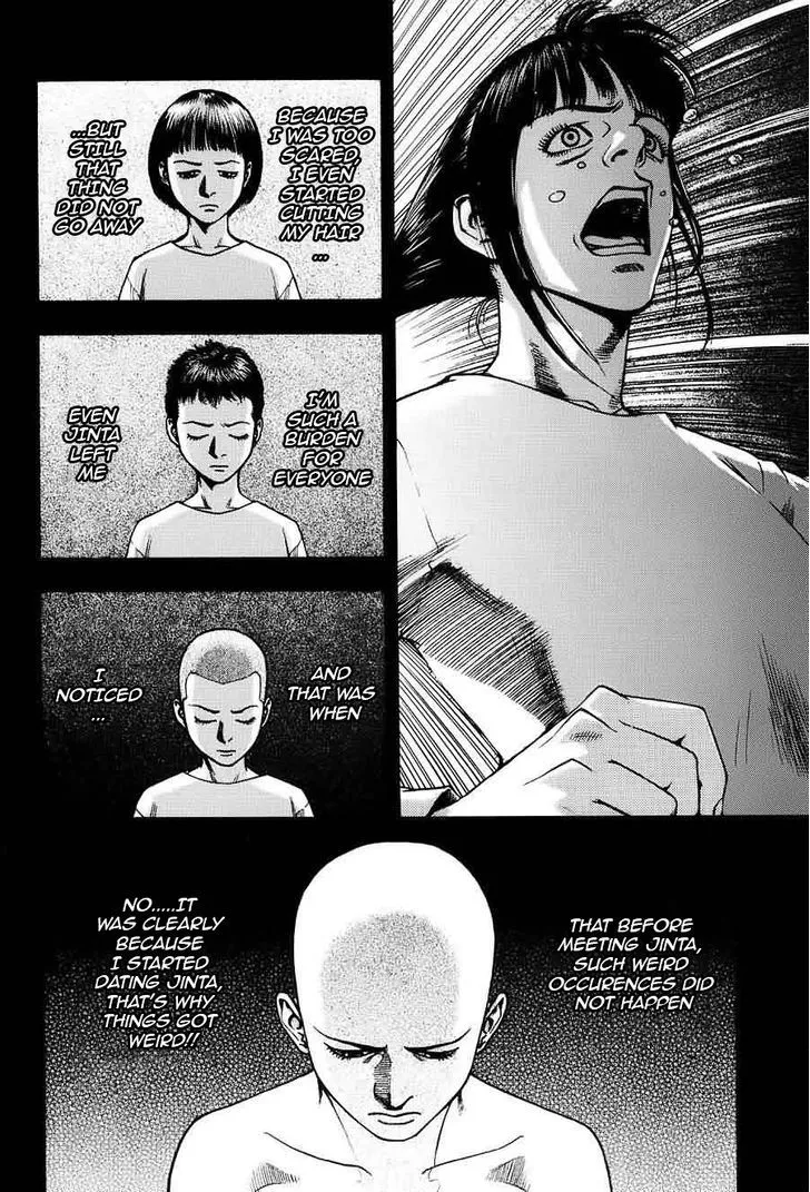 Kouishou Radio Chapter 7 page 12 - 