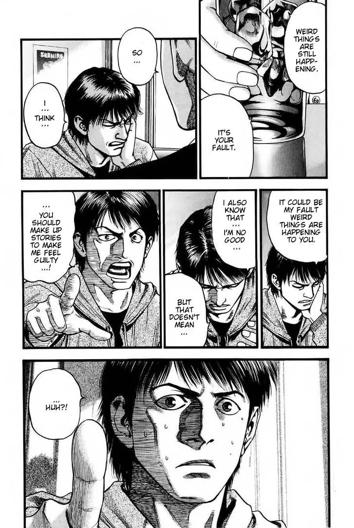Kouishou Radio Chapter 7 page 13 - 