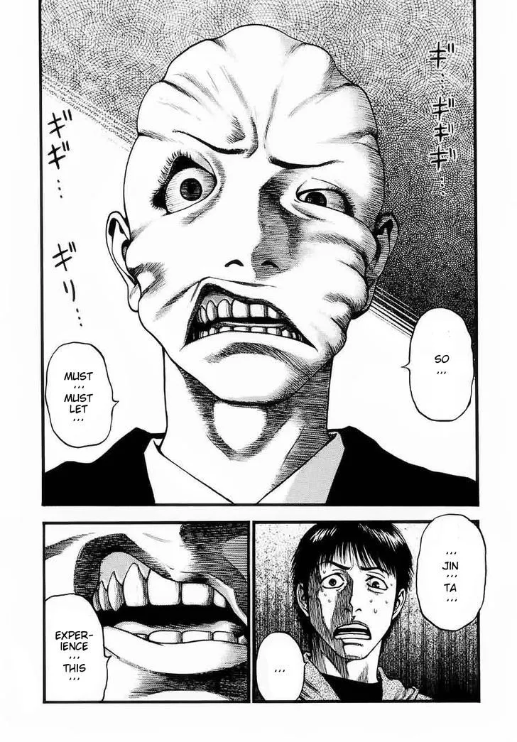 Kouishou Radio Chapter 7 page 14 - 