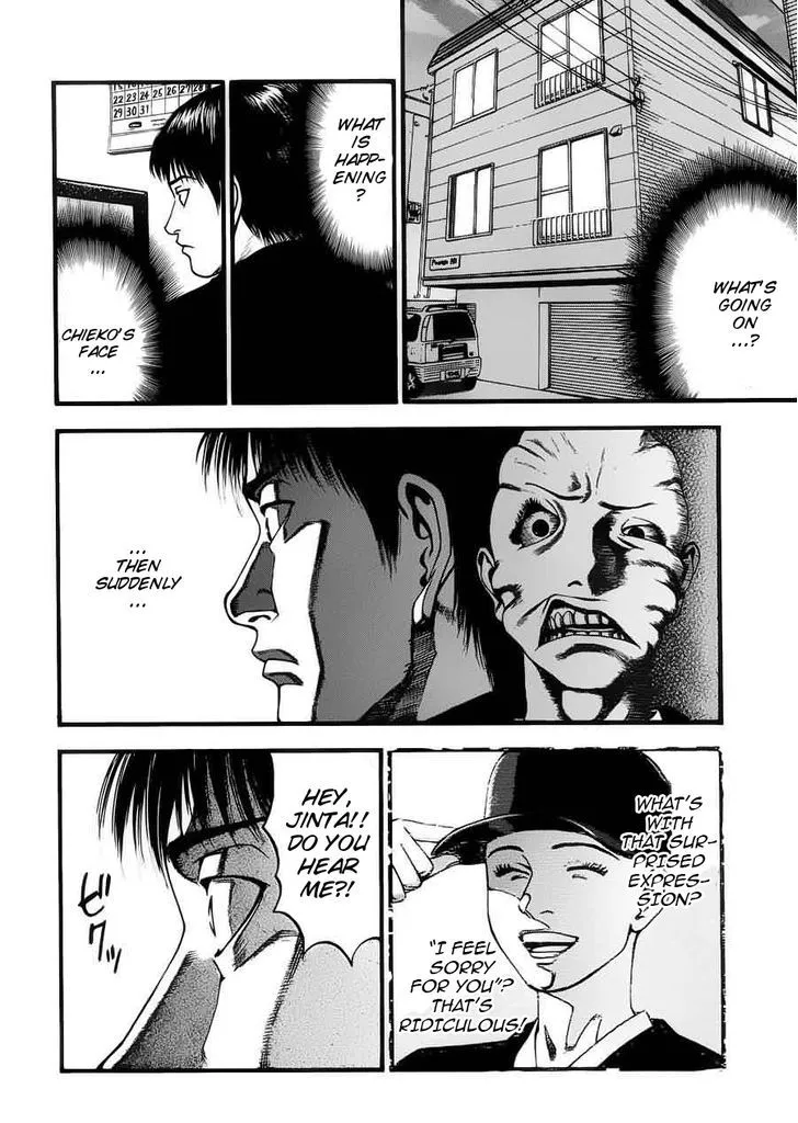 Kouishou Radio Chapter 7 page 16 - 