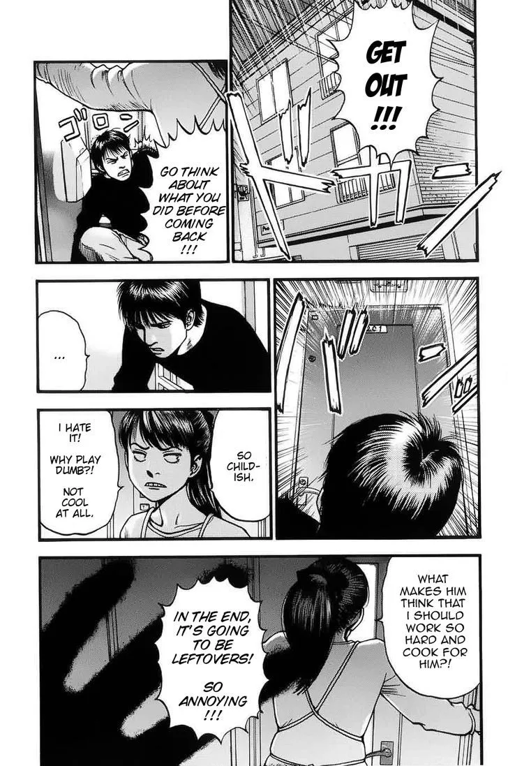 Kouishou Radio Chapter 7 page 19 - 