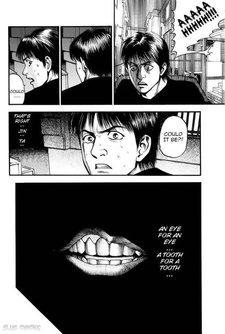 Kouishou Radio Chapter 7 page 20 - 