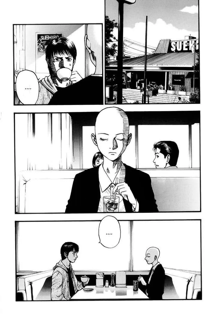 Kouishou Radio Chapter 7 page 6 - 