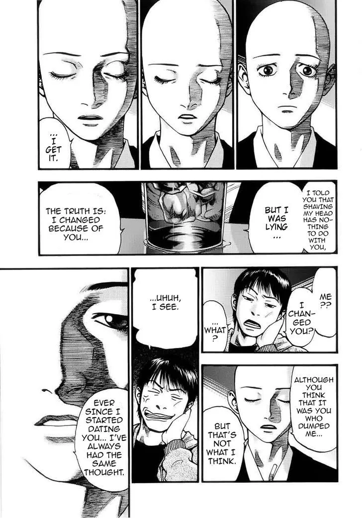 Kouishou Radio Chapter 7 page 9 - 