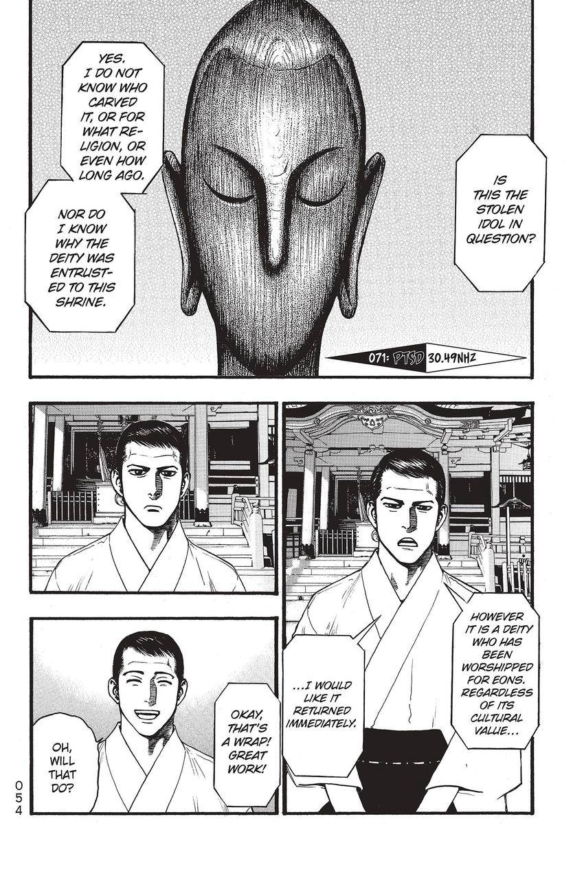 Kouishou Radio Chapter 71 page 2 - 