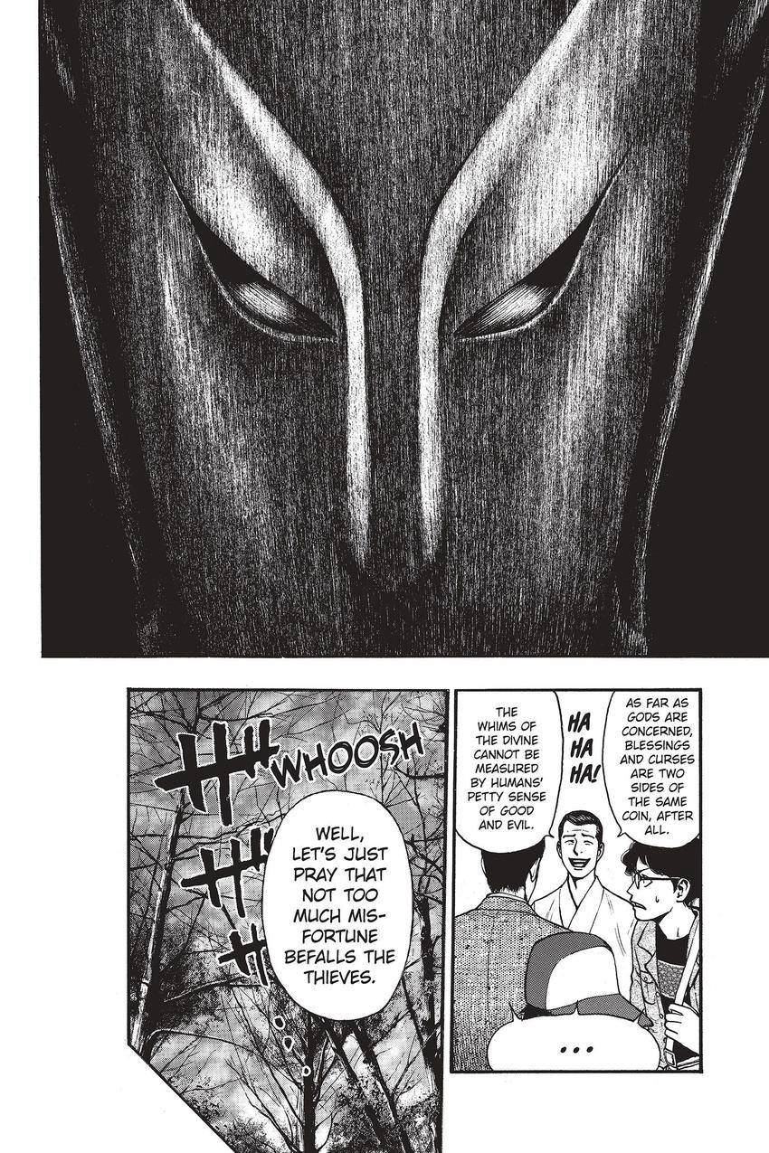 Kouishou Radio Chapter 71 page 4 - 