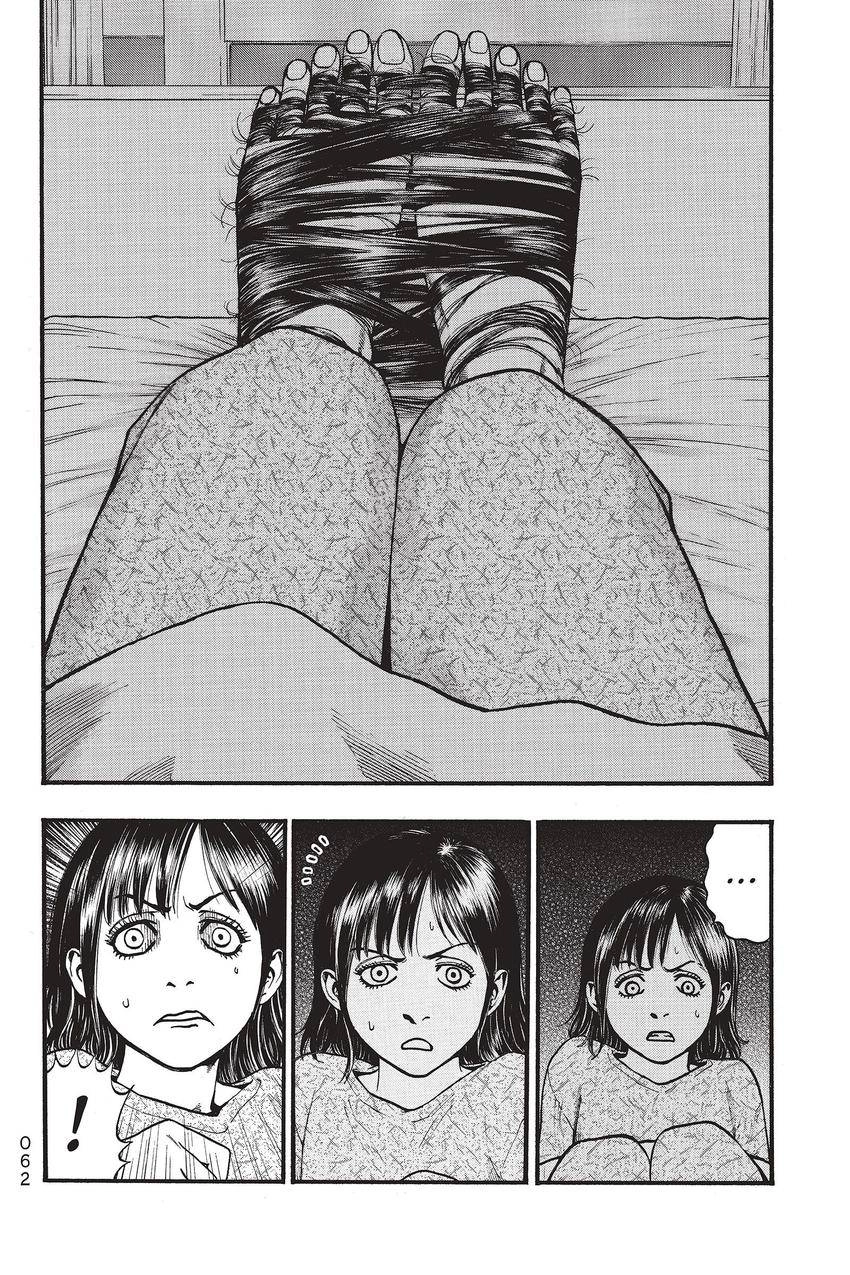 Kouishou Radio Chapter 72 page 4 - 