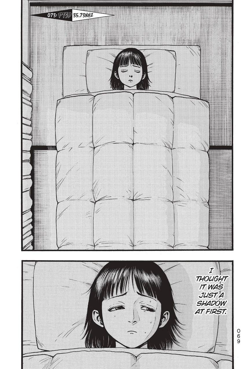 Kouishou Radio Chapter 73 page 1 - 