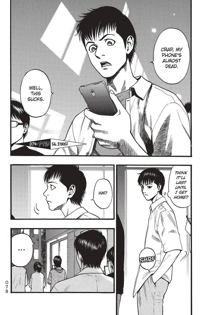 Kouishou Radio Chapter 74 page 2 - 