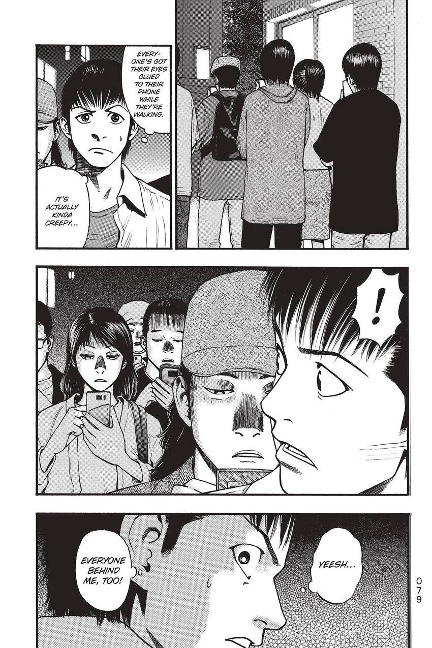 Kouishou Radio Chapter 74 page 3 - 