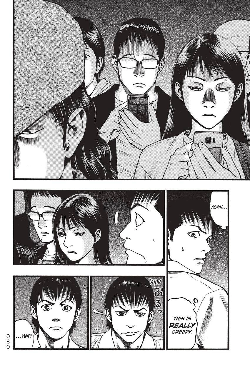 Kouishou Radio Chapter 74 page 4 - 