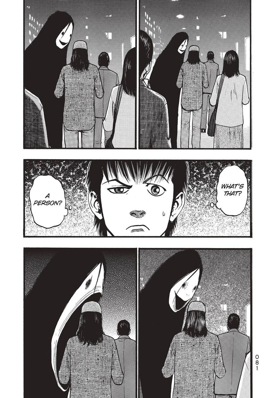 Kouishou Radio Chapter 74 page 5 - 