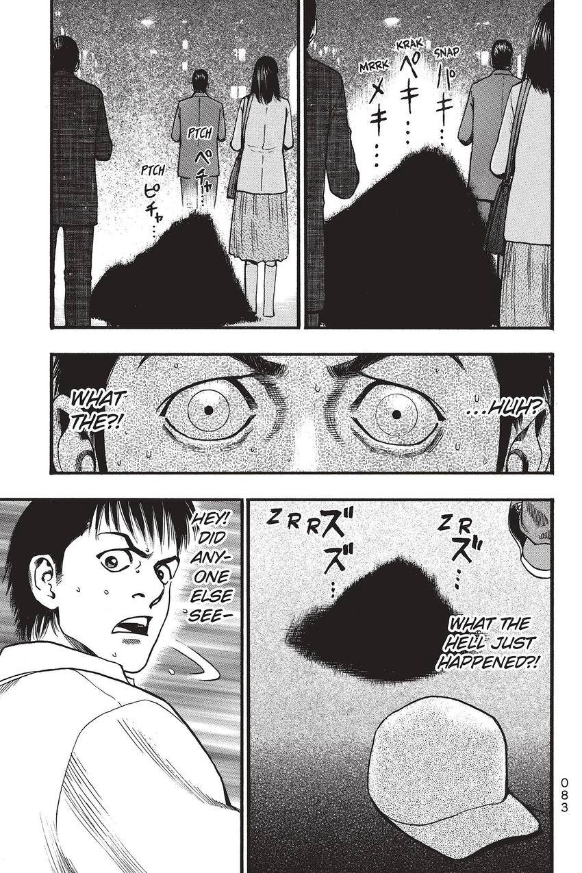 Kouishou Radio Chapter 74 page 7 - 