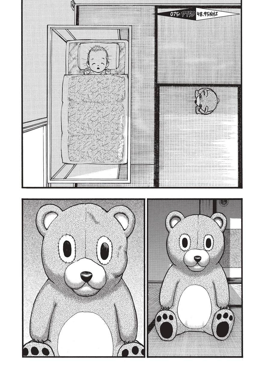 Kouishou Radio Chapter 75 page 1 - 