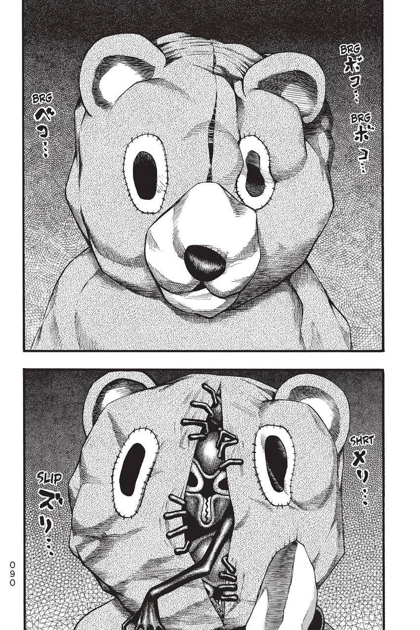 Kouishou Radio Chapter 75 page 2 - 