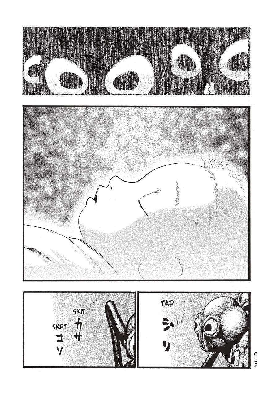 Kouishou Radio Chapter 75 page 5 - 
