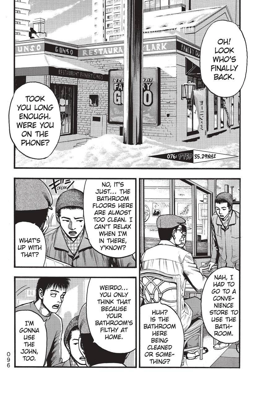 Kouishou Radio Chapter 76 page 2 - 