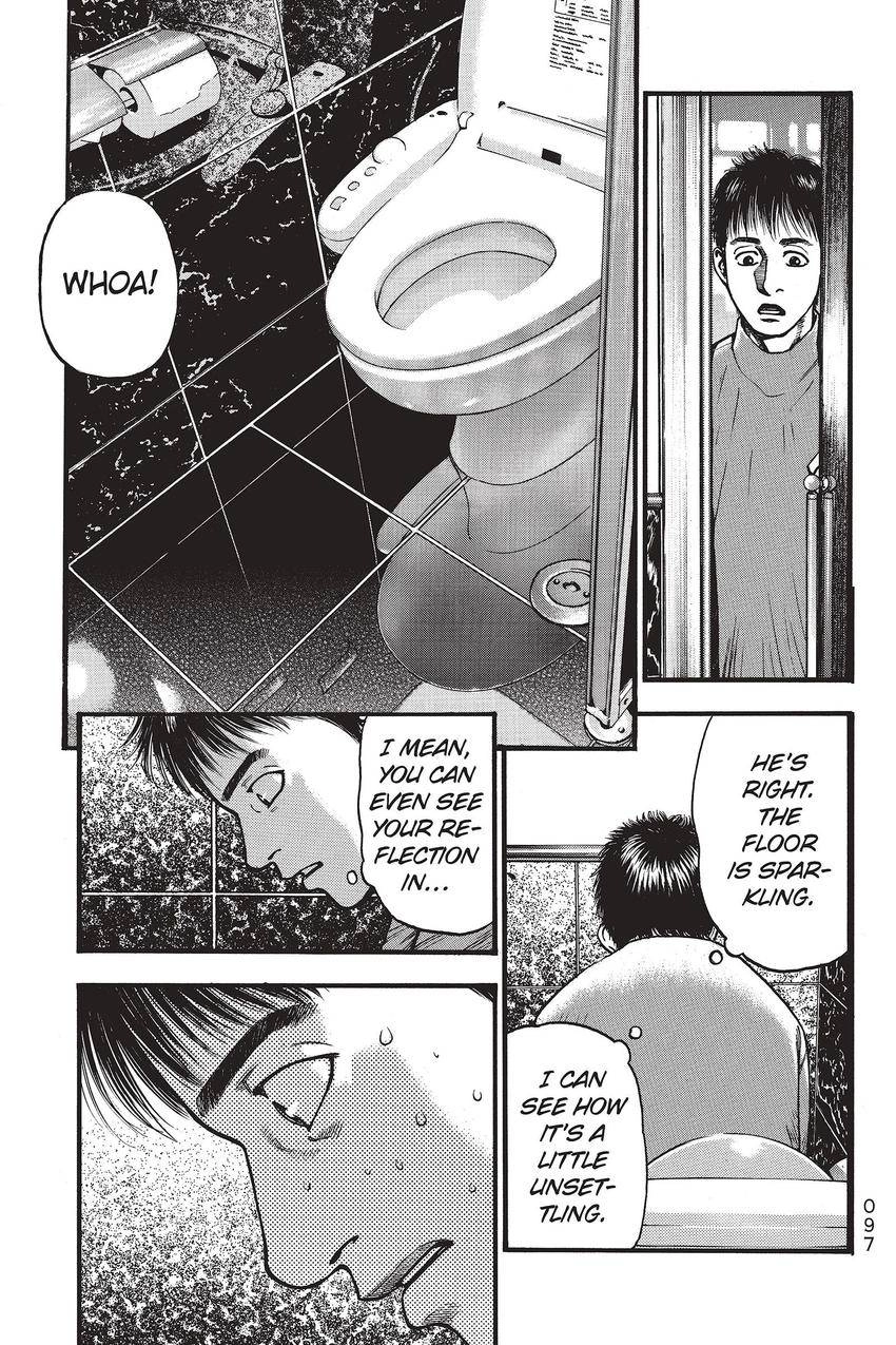 Kouishou Radio Chapter 76 page 3 - 