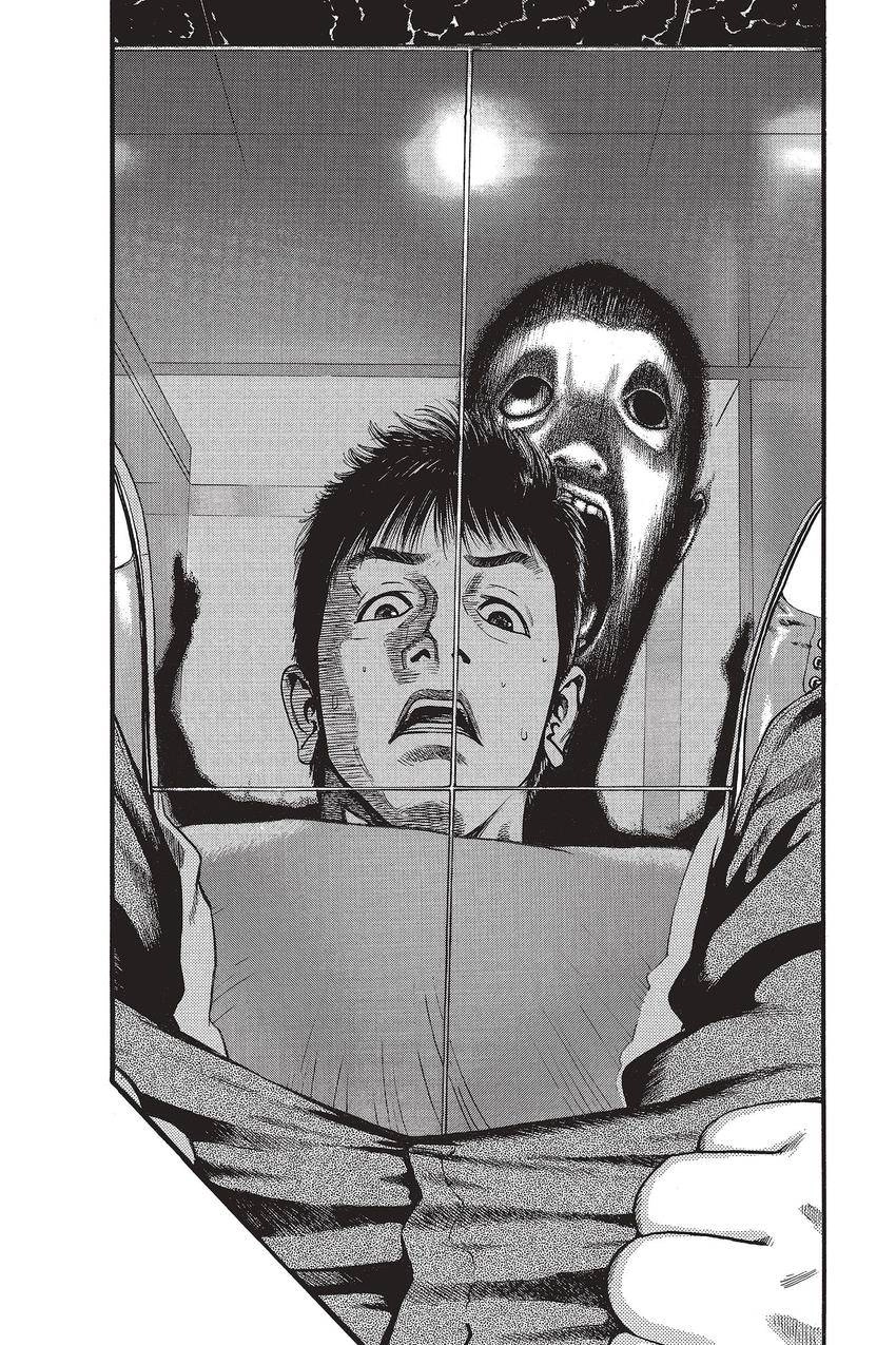 Kouishou Radio Chapter 76 page 4 - 