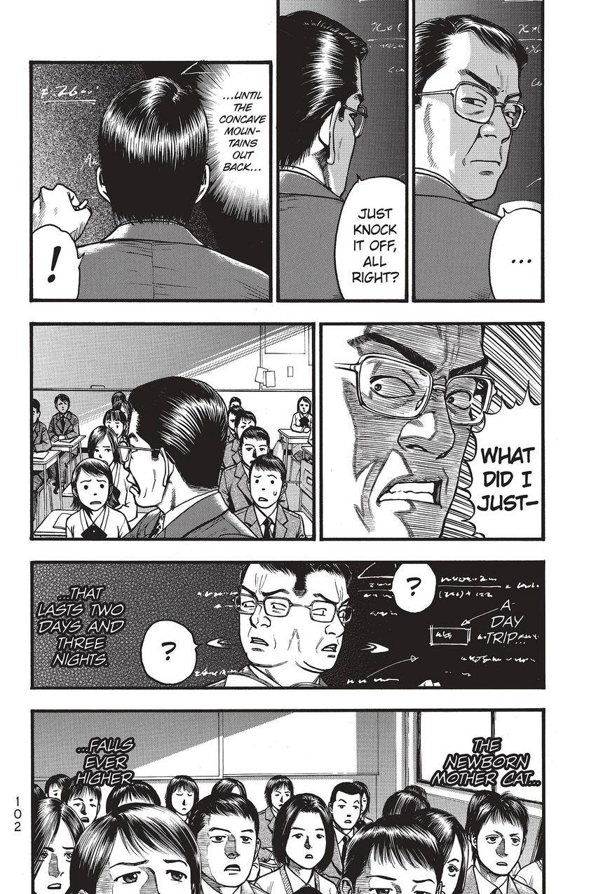 Kouishou Radio Chapter 77 page 2 - 