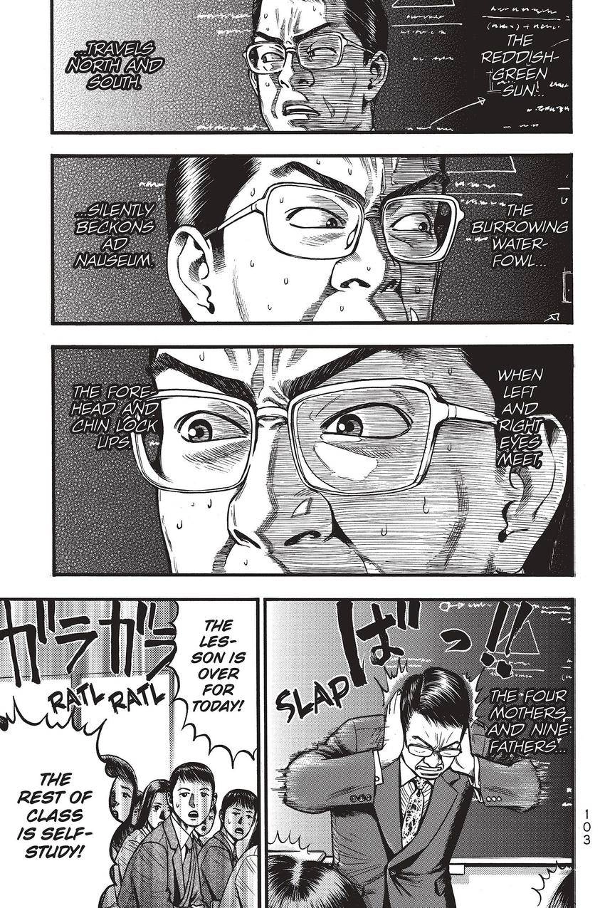 Kouishou Radio Chapter 77 page 3 - 