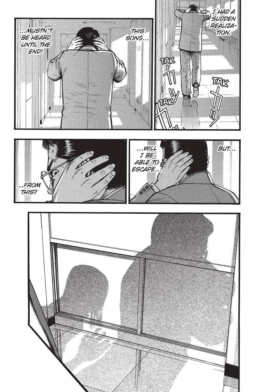 Kouishou Radio Chapter 77 page 4 - 