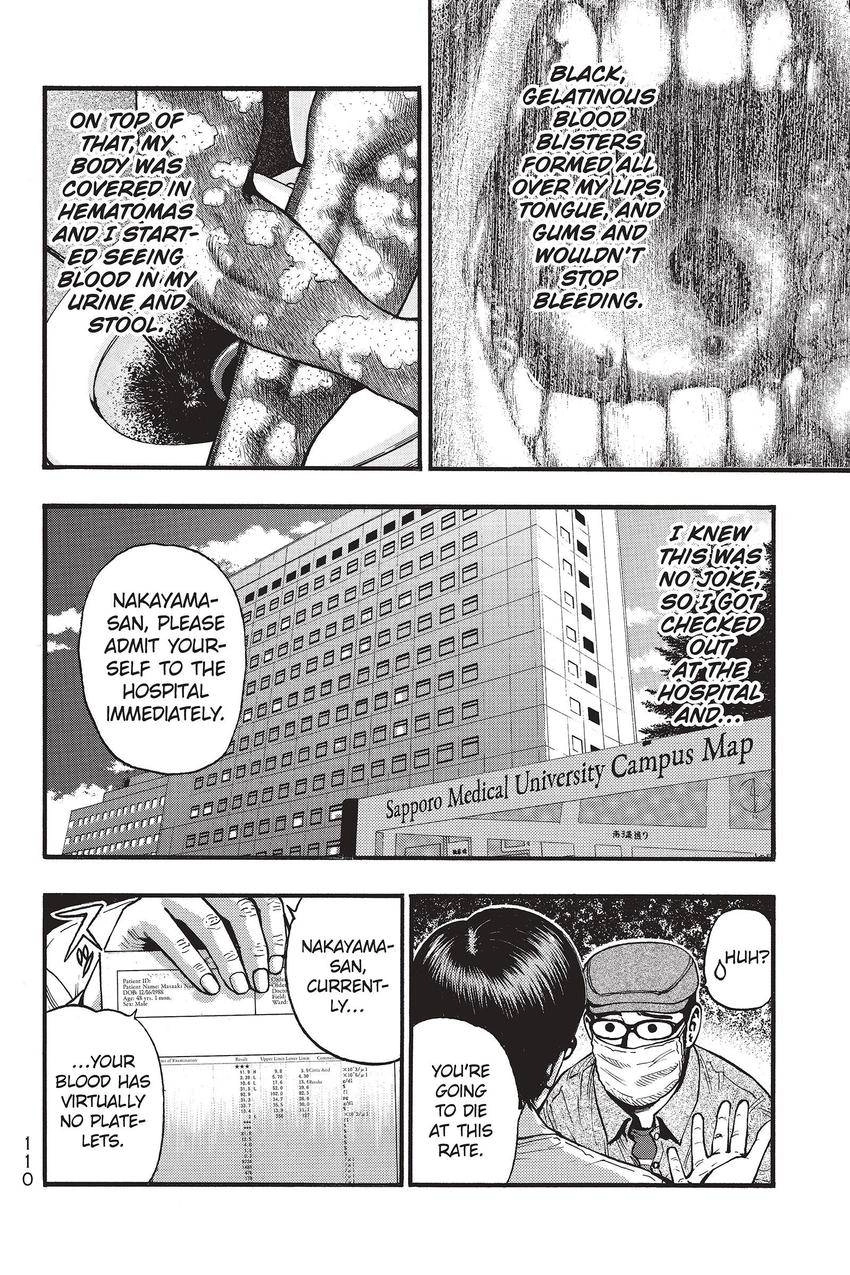 Kouishou Radio Chapter 78 page 4 - 