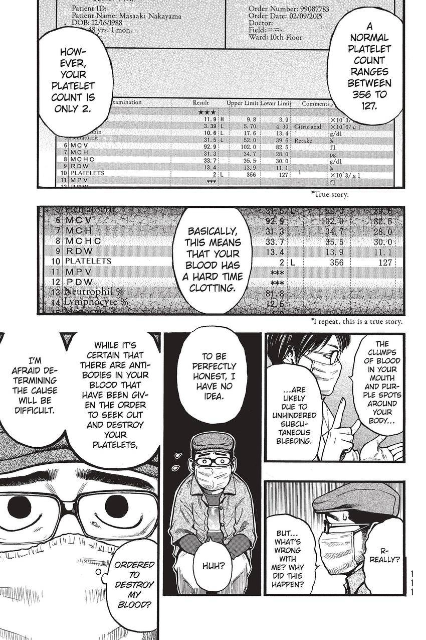 Kouishou Radio Chapter 78 page 5 - 