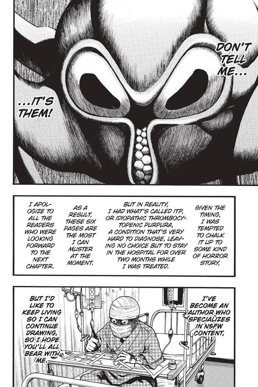 Kouishou Radio Chapter 78 page 6 - 