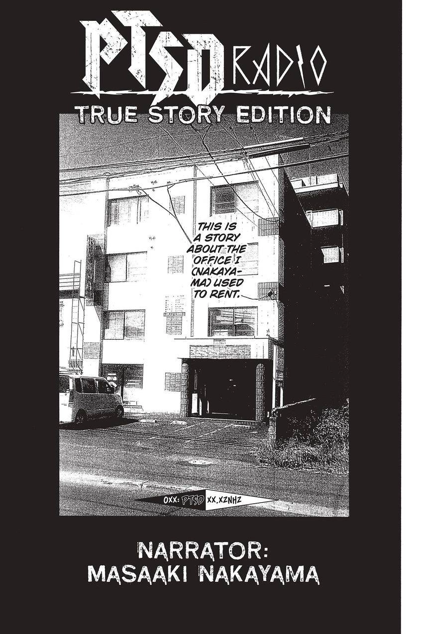 Kouishou Radio Chapter 79 page 1 - 