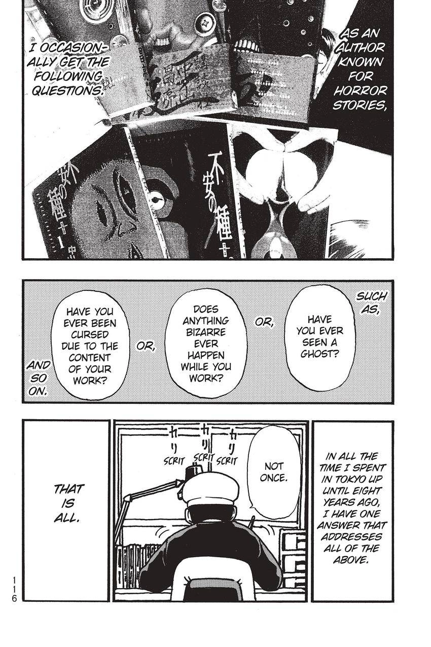 Kouishou Radio Chapter 79 page 2 - 