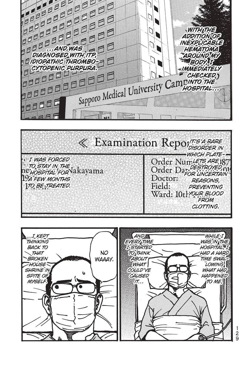 Kouishou Radio Chapter 79 page 15 - 