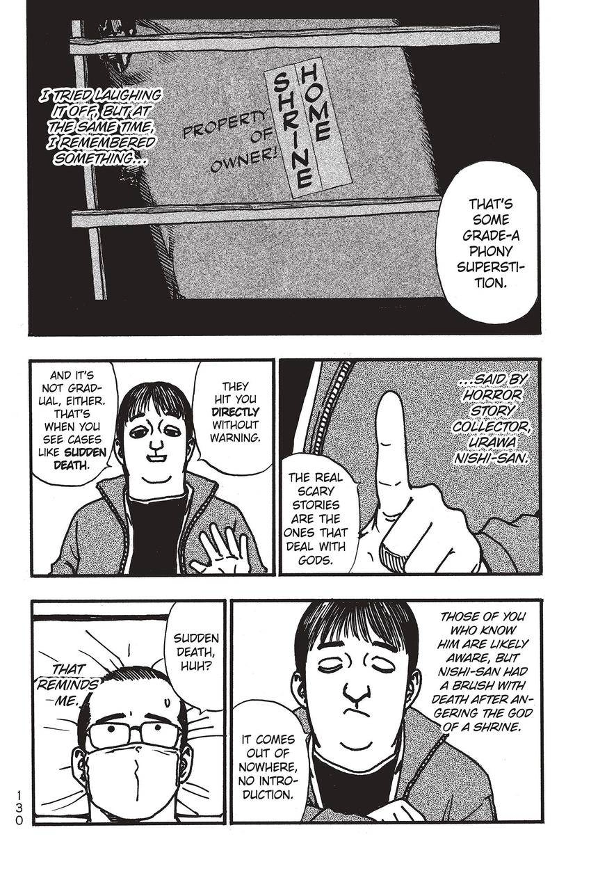 Kouishou Radio Chapter 79 page 16 - 