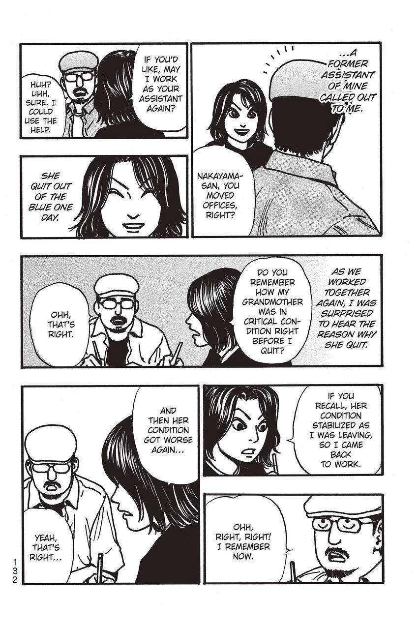 Kouishou Radio Chapter 79 page 18 - 
