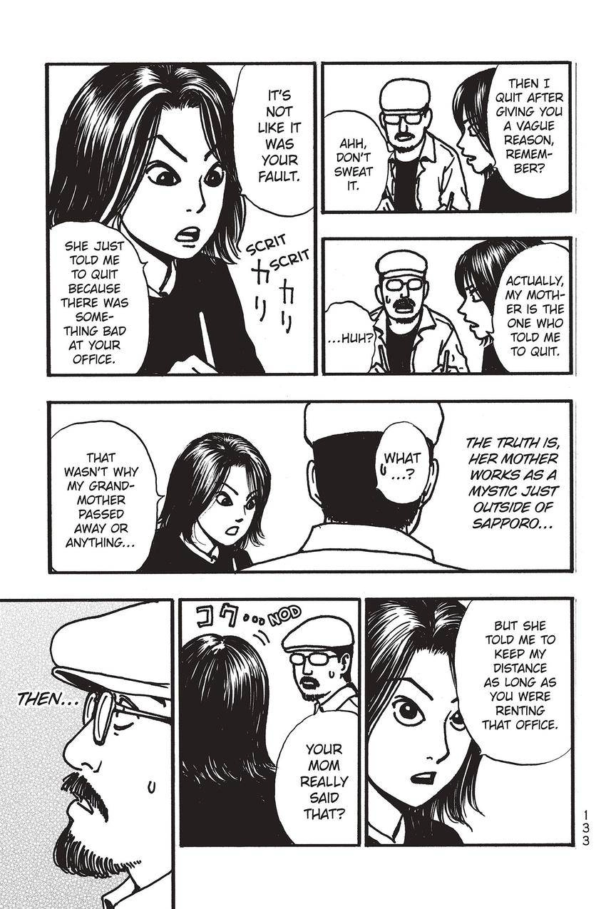 Kouishou Radio Chapter 79 page 19 - 