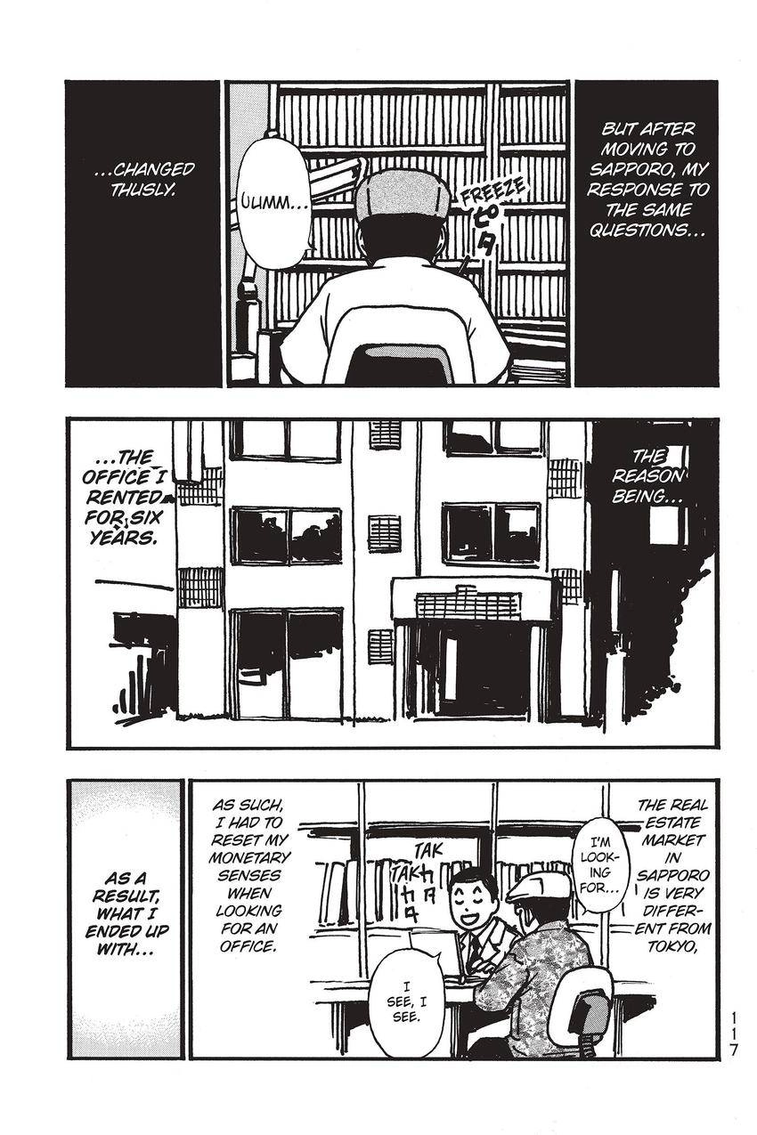 Kouishou Radio Chapter 79 page 3 - 
