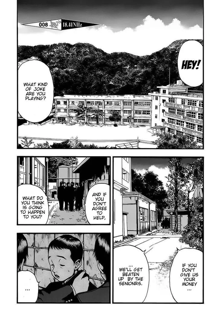 Kouishou Radio Chapter 8 page 1 - 