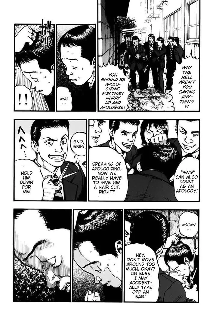 Kouishou Radio Chapter 8 page 2 - 
