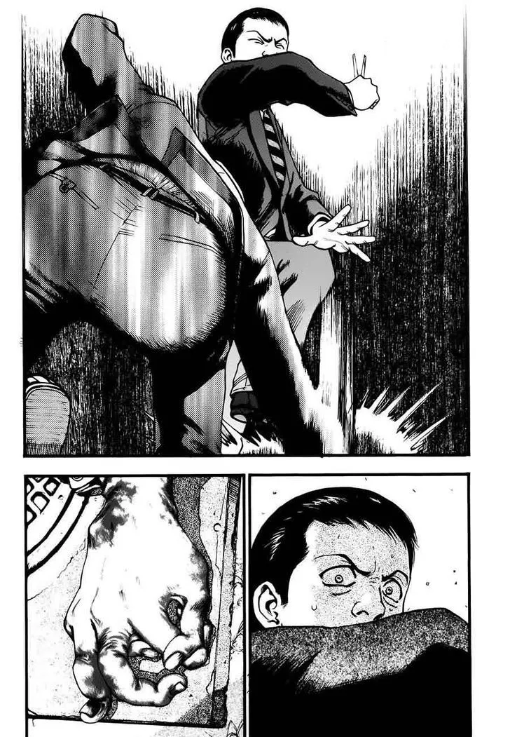 Kouishou Radio Chapter 8 page 4 - 