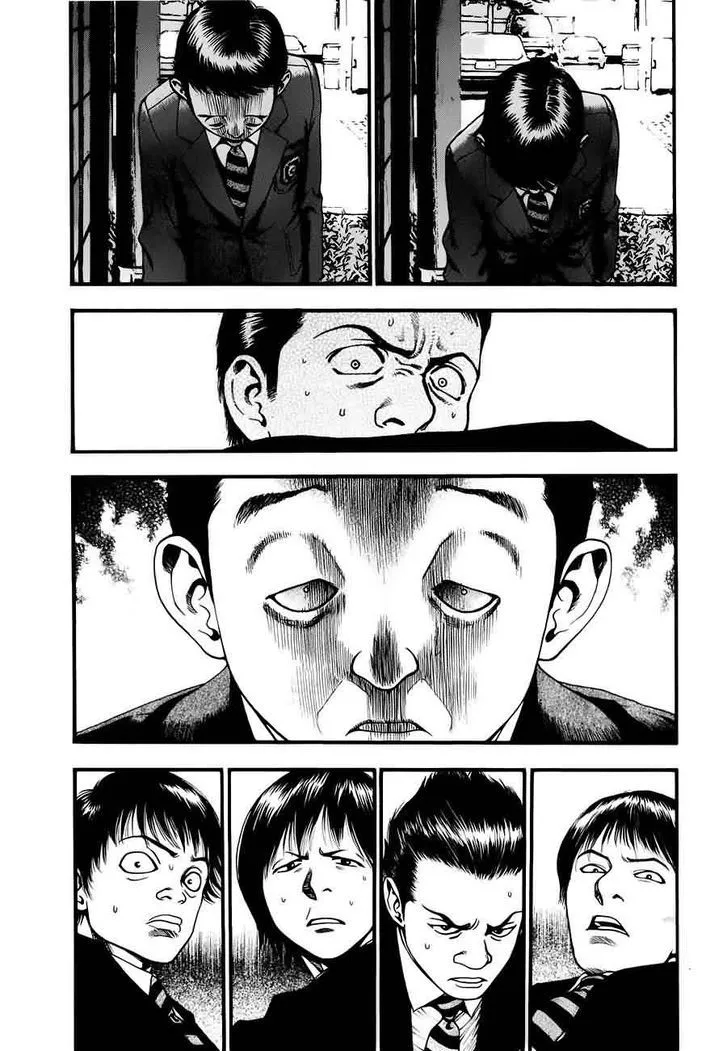 Kouishou Radio Chapter 8 page 5 - 