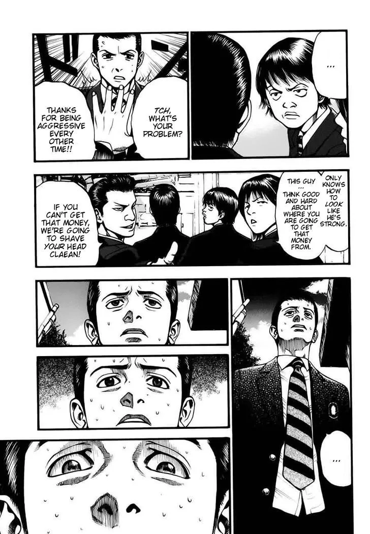 Kouishou Radio Chapter 8 page 7 - 