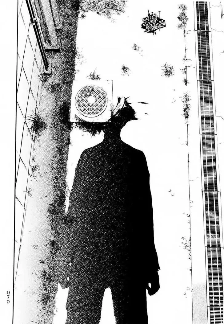 Kouishou Radio Chapter 8 page 8 - 