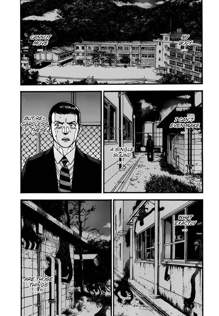 Kouishou Radio Chapter 8 page 9 - 