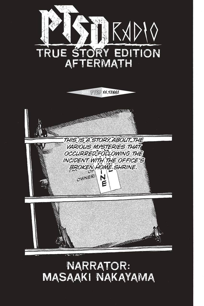 Kouishou Radio Chapter 80 page 1 - 
