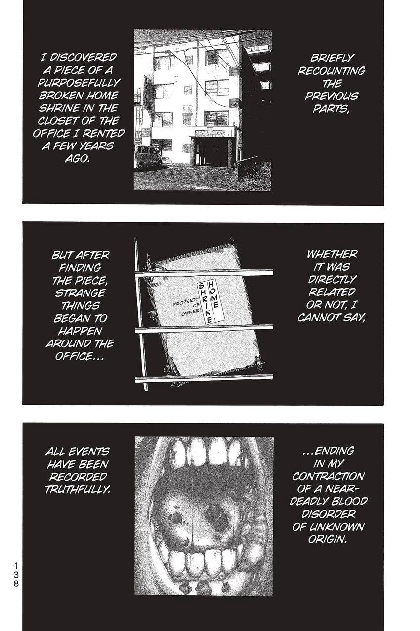 Kouishou Radio Chapter 80 page 2 - 